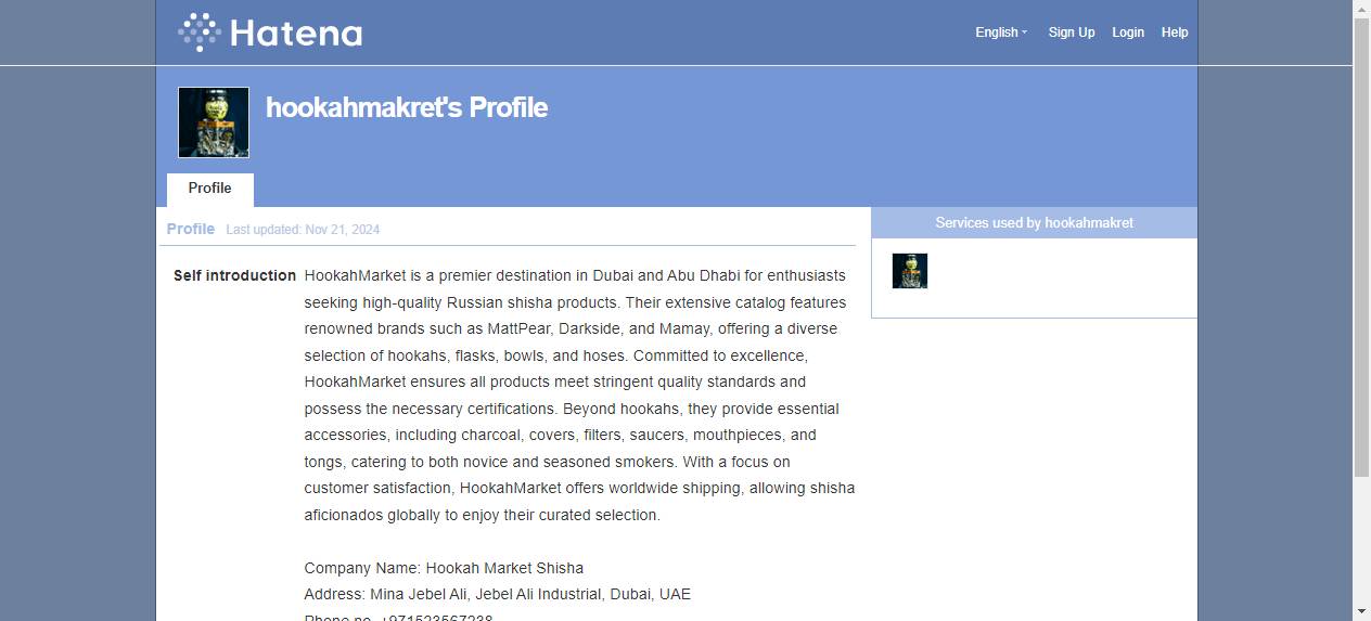 HookahMarket Profile